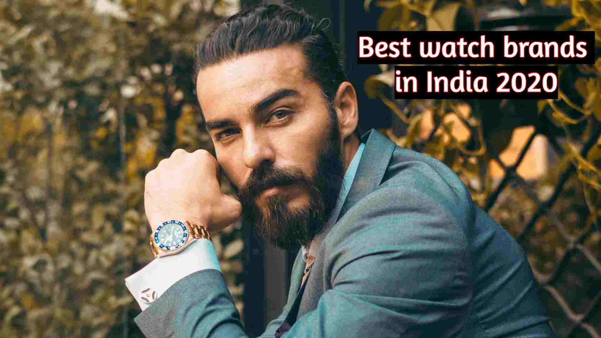 You are currently viewing Best watch brands in India 2022 |Top 10 Watch Brands of India